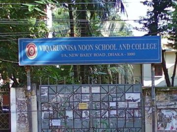 024935Viqarunnisa_kalerkantho_pic