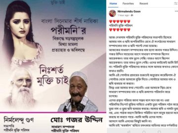 WhatsApp Image 2021-08-11 at 4.46.40 PM