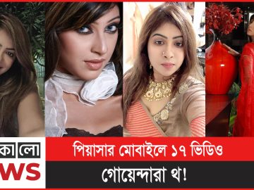 mou piasa final thumb-Recovered