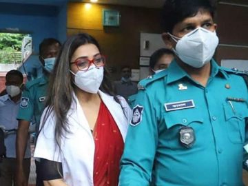 সাবরিনা