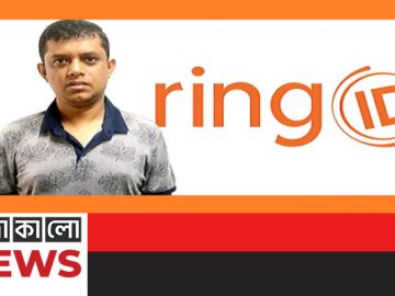 কেন-সিআইডির-জালে-রিং-আইডির-পরিচালক-সাইফুল