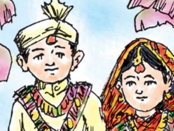 বাল্য বিবাহ