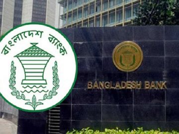 Bangladesh Bank