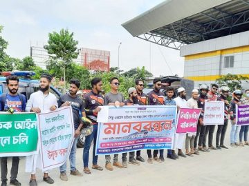 shariatpur-20220706144602