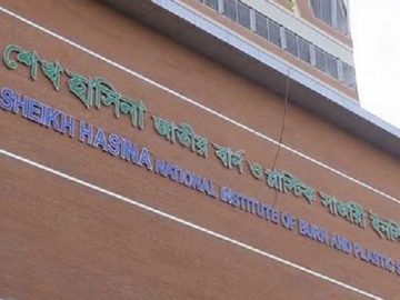 2022_08_08_07_21_13_3981_observerbd.com_1615355447