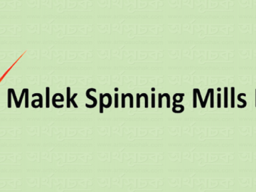 malek-spinning-mills-533×400-1
