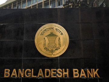 1618325547.bangladesh-bank-120190529132536