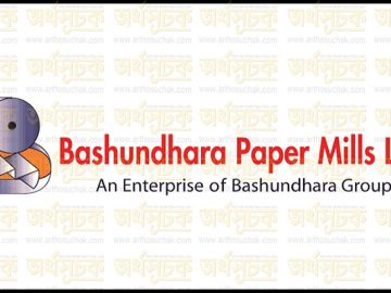 Bashundhara-Paper