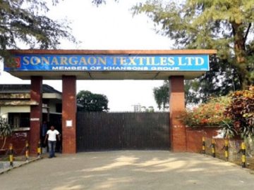 sonargaon_textiles_logo