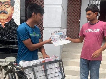 মনিরুল ইসলাম ইমন