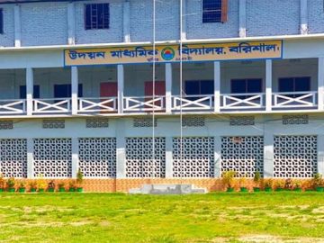 image-201229-1669800977