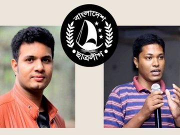 Chatraleague-Saddam-Inan