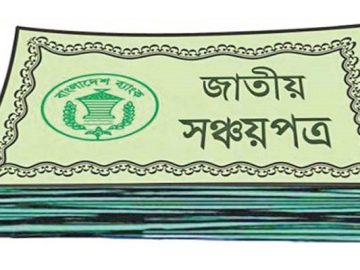 image-205764-1672743232