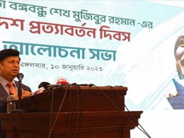 image-206750-1673335992