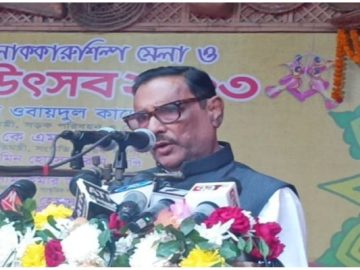 image-207855-1674032032