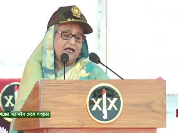 pm-Kishoreganj-Mithamain