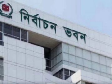 নির্বাচন ভবন