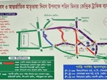 বাংলাদেশ ডিএমই