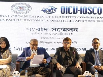 বাংলাদেশ সিকিউরিটি