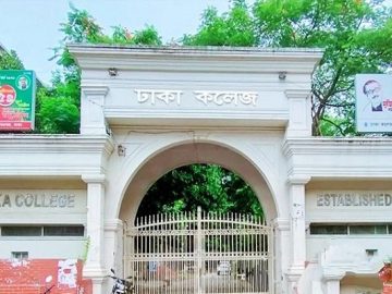 Dhaka collage