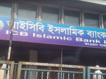 ics islami bank