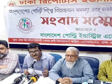 image-214596-1678005351