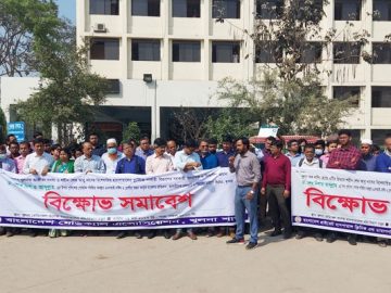 khulna-চিকিৎসক