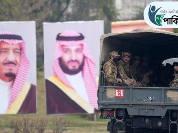 saudi-arabia-and-pakistan-20230319142329