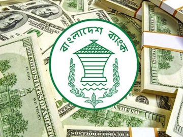 রিজার্ভ