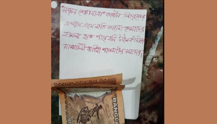 মঙ্গল শোভাযাত্রায় হামলার হুমকি, থানায় জিডি