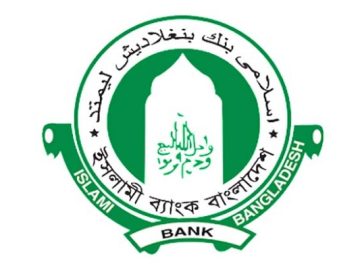 Islami_Bank-2211271753