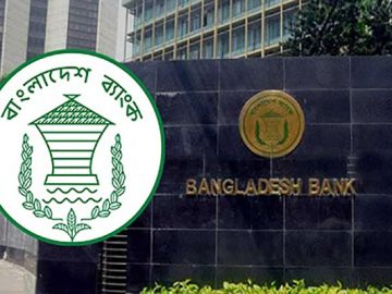 bangladesh-bank-1678038019-1681758143