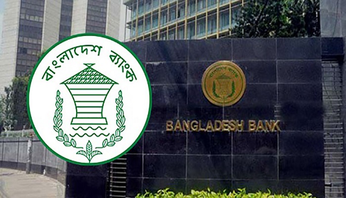 bangladesh-bank-1678038019-1681758143