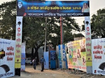 সাদাকালো নিউজ (132)