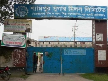 সাদাকালো নিউজ (65)