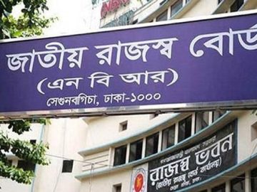 সাদাকালো নিউজ (70)