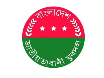 সাদাকালো নিউজ (78)