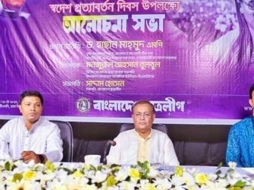 infor-20230520150515