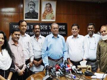 তথ্যমন্ত্রী