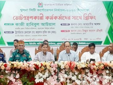 নির্বাচন কমিশন