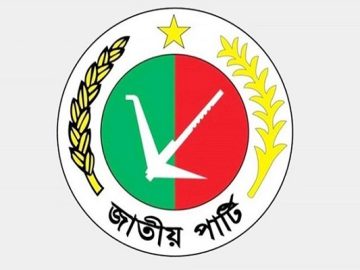 জাতীয় পার্টি