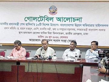 তথ্যমন্ত্রী