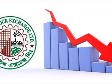 পুজিবাজার