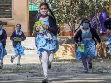 প্রাথমিক বিদ্যালয়