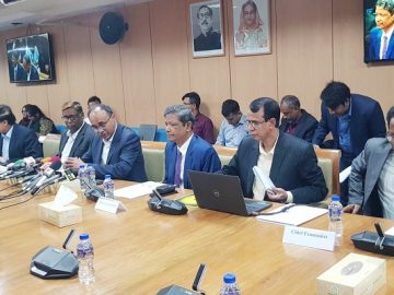 বাংলাদেশ ব্যাংক