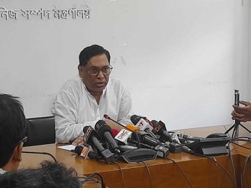 বিদ্যুৎ