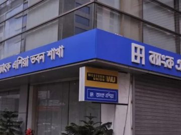 ব্যাংক এশিয়া