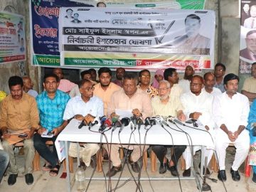 সাইফুল ইসলাম স্বপন