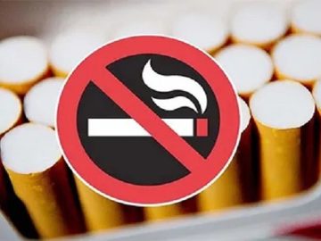 সিগারেট