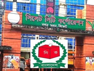 সিলেট নির্বাচন